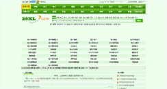 Desktop Screenshot of dianzi.28xl.com