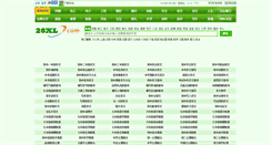 Desktop Screenshot of chuzhong.28xl.com