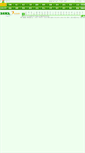 Mobile Screenshot of gaozhong.28xl.com