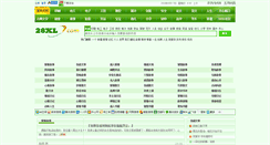Desktop Screenshot of gushi.28xl.com